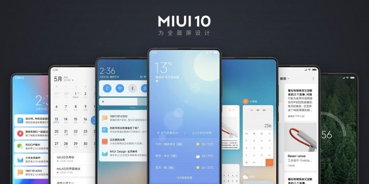 Xiaomi ประกาศ MIUI 10 พร้อมอัพเดทให้มือถือกว่า 30 รุ่น เริ่มตั้งแต่มิถุนายนไปถึงกรกฏาคมนี้