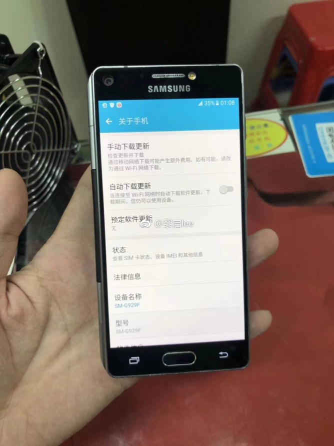 หลุดภาพ Samsung Project V สมาร์ทโฟนจอพับได้ที่พัฒนาเสร็จในปี 2015 แต่โดนเท