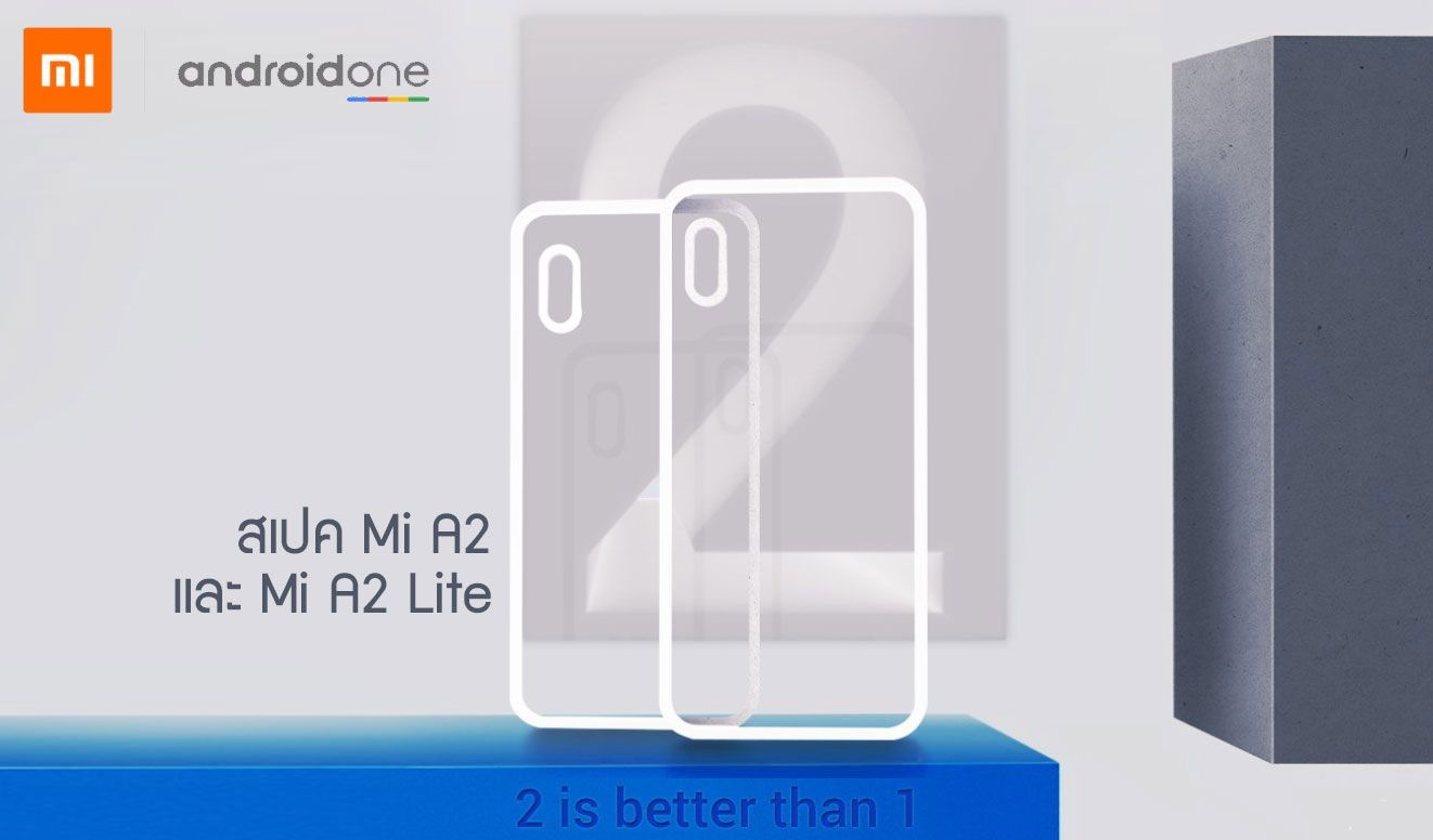 เปรียบเทียบสเปค Xiaomi Mi A2 และรุ่นเล็ก Mi A2 Lite เหมือนและต่างกันตรงไหนบ้าง