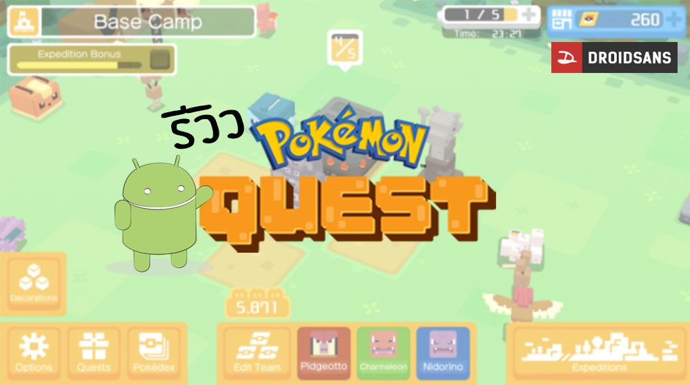 Review | รีวิว Pokémon Quest เกมฟรีที่เล่นเพลินได้ยาวๆ ถูกใจคอเกม RPG สาย Casual