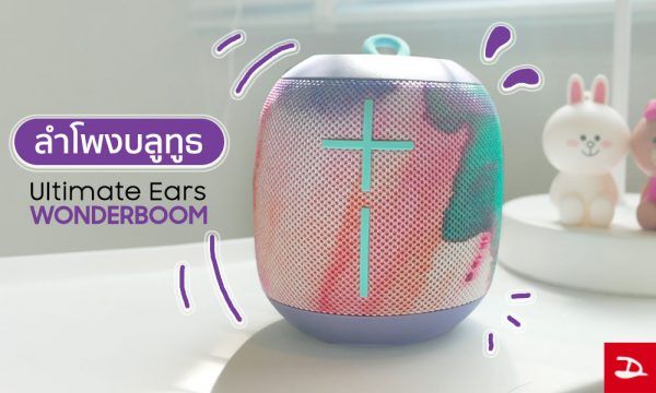 ultimate ears ultimate ears