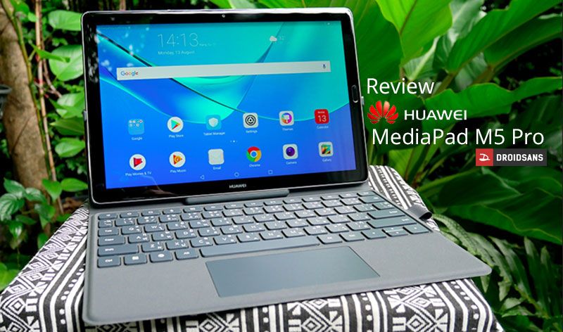 Review | รีวิว Huawei Mediapad M5 Pro แท็บเล็ตตัวท็อปพร้อมปากกา M-Pen ที่รอกันมานานแสนนาน