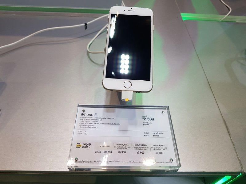 รวมโปรโมชั่น iPhone / iPad ในงาน Mobile Expo ส่วนลดดุเดือด มีโปรซื้อ 1 แถม 1 ด้วย