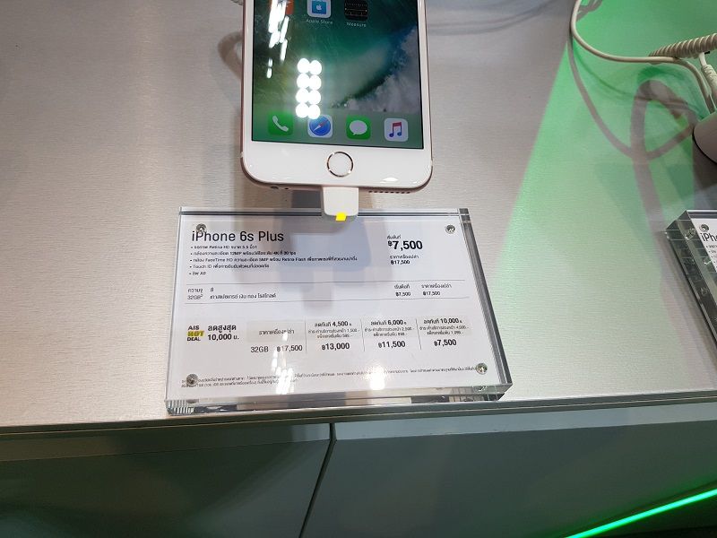 รวมโปรโมชั่น iPhone / iPad ในงาน Mobile Expo ส่วนลดดุเดือด มีโปรซื้อ 1 แถม 1 ด้วย
