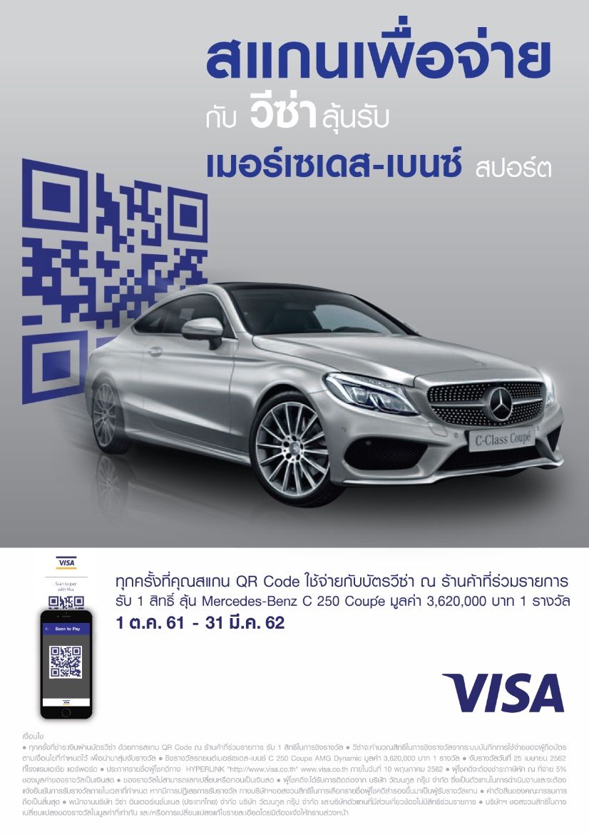 ชายสี่หมี่เกี๊ยวก็มา รับ-จ่ายบัตร VISA ด้วย QR Scan to Pay ได้แล้ววันนี้