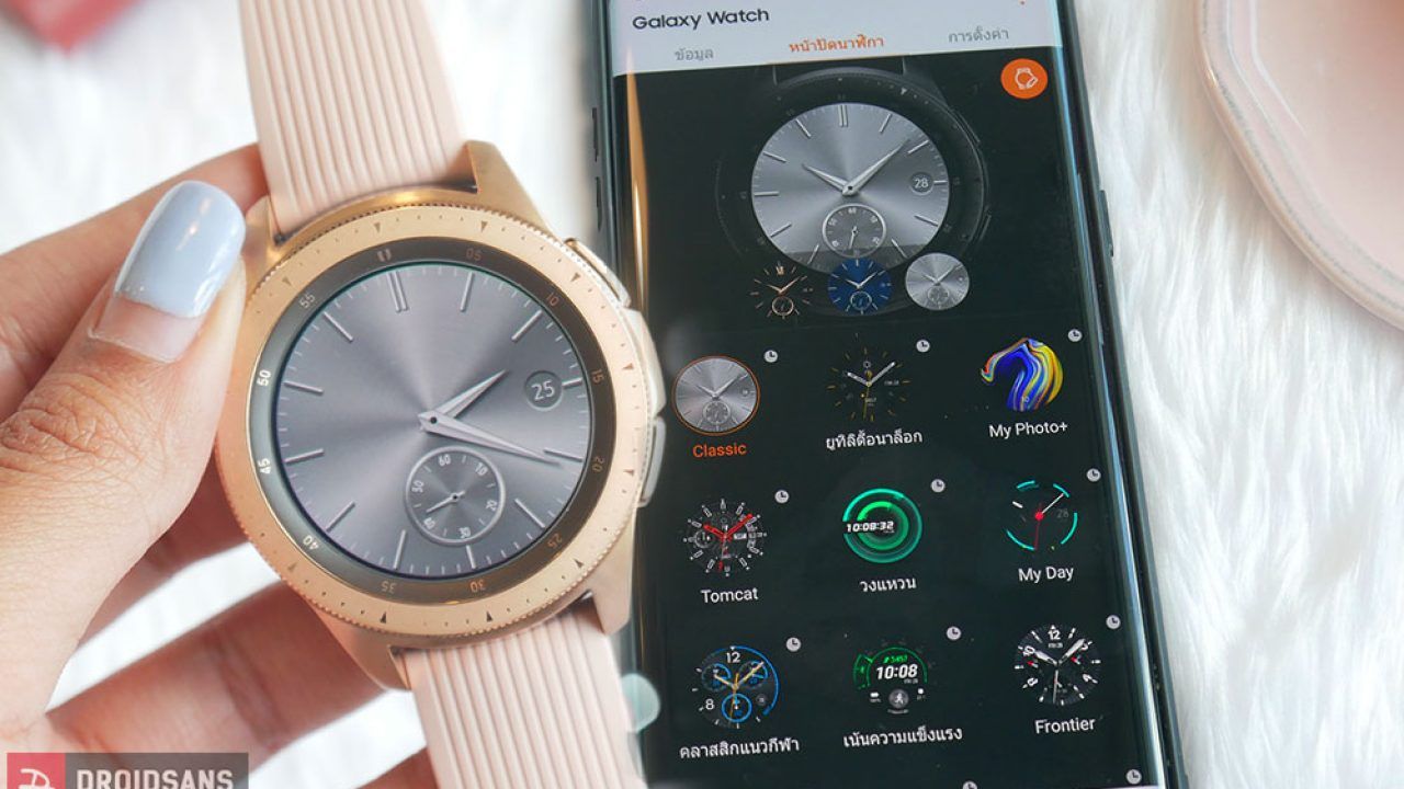 Galaxy watch звонки. Реплика галакси вотч 4. Галакси вотч 5. Samsung Galaxy watch 5 Pro 46мм LTE. Самсунг вотч задняя панель.