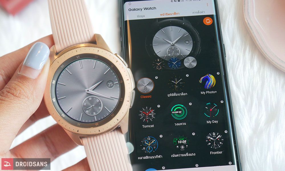 Review | รีวิว Galaxy Watch แจ้งเตือนดี ฟิตเนสได้ ลงน้ำสบาย แถมแบตอึดกว่าเดิม