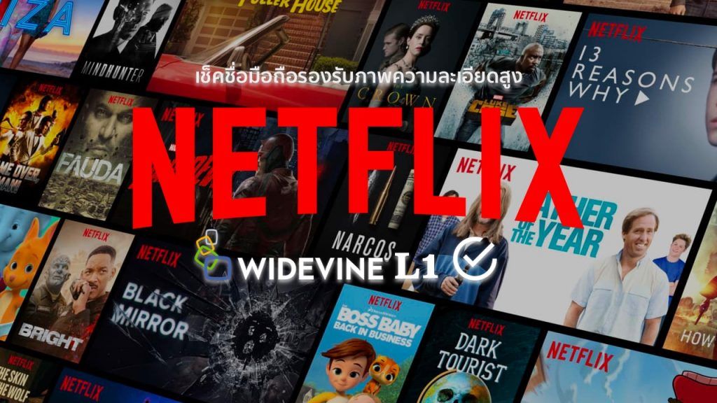 สายแชร์ Netflix มีหนาว เพราะต้นปี 2023 จะยกเลิกบริการแชร์รหัสผ่านให้มี