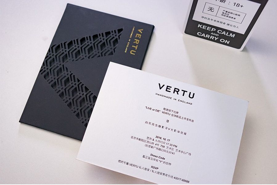 Vertu ฟื้นคืนชีพ เตรียมจัดงานเปิดตัวสมาร์ทโฟนที่ปักกิ่ง 17 ตุลาคมนี้
