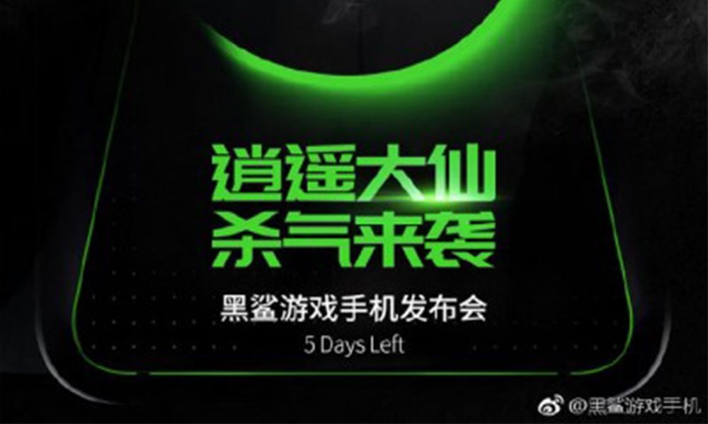 คอนเฟิร์มแล้ว Xiaomi Black Shark 2 เปิดตัว 23 ตุลานี้ อาจใช้ชื่อ Black Shark Helo