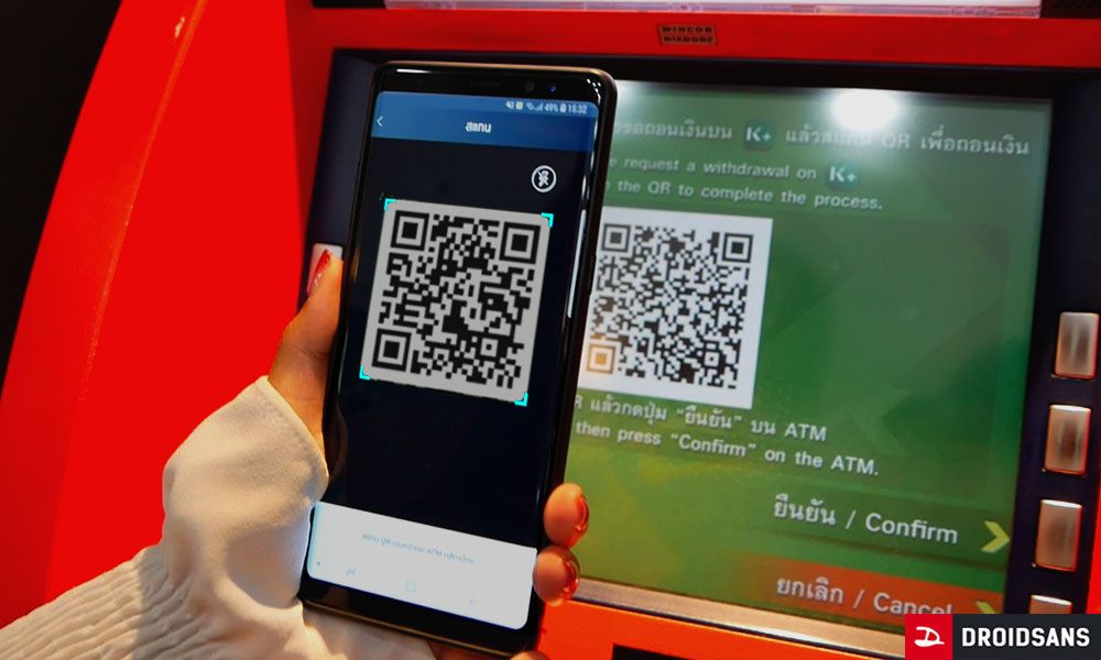 K PLUS ใหม่หน้าตาเรียบหรู ใช้ง่ายกว่าเดิม พร้อมกด ATM ไม่ต้องใช้บัตรด้วย QR Code