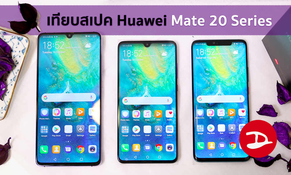 Huawei Mate 20 Mate 20 Pro Mate 20x And Mate Rs Are Identical
