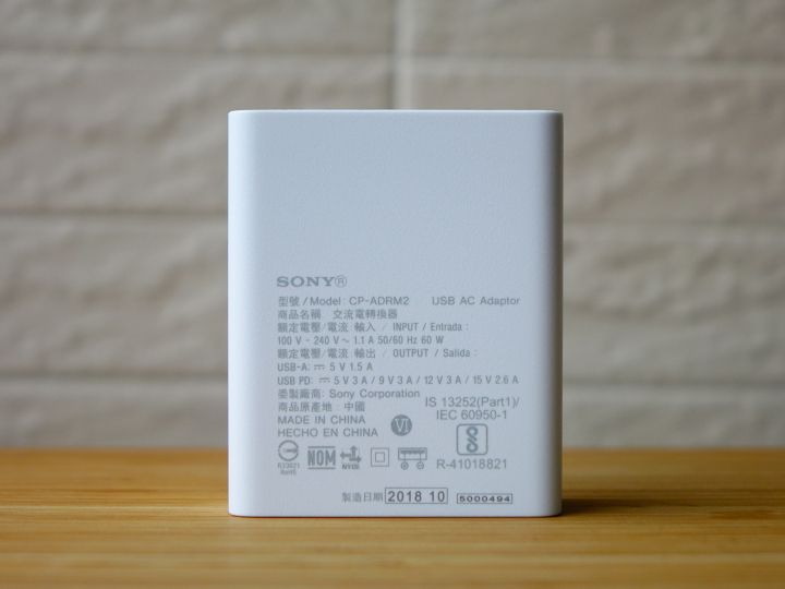 Sony เปิดตัว Sony USB-PD Charger ชาร์จไว จ่ายไฟถึง 46.5W