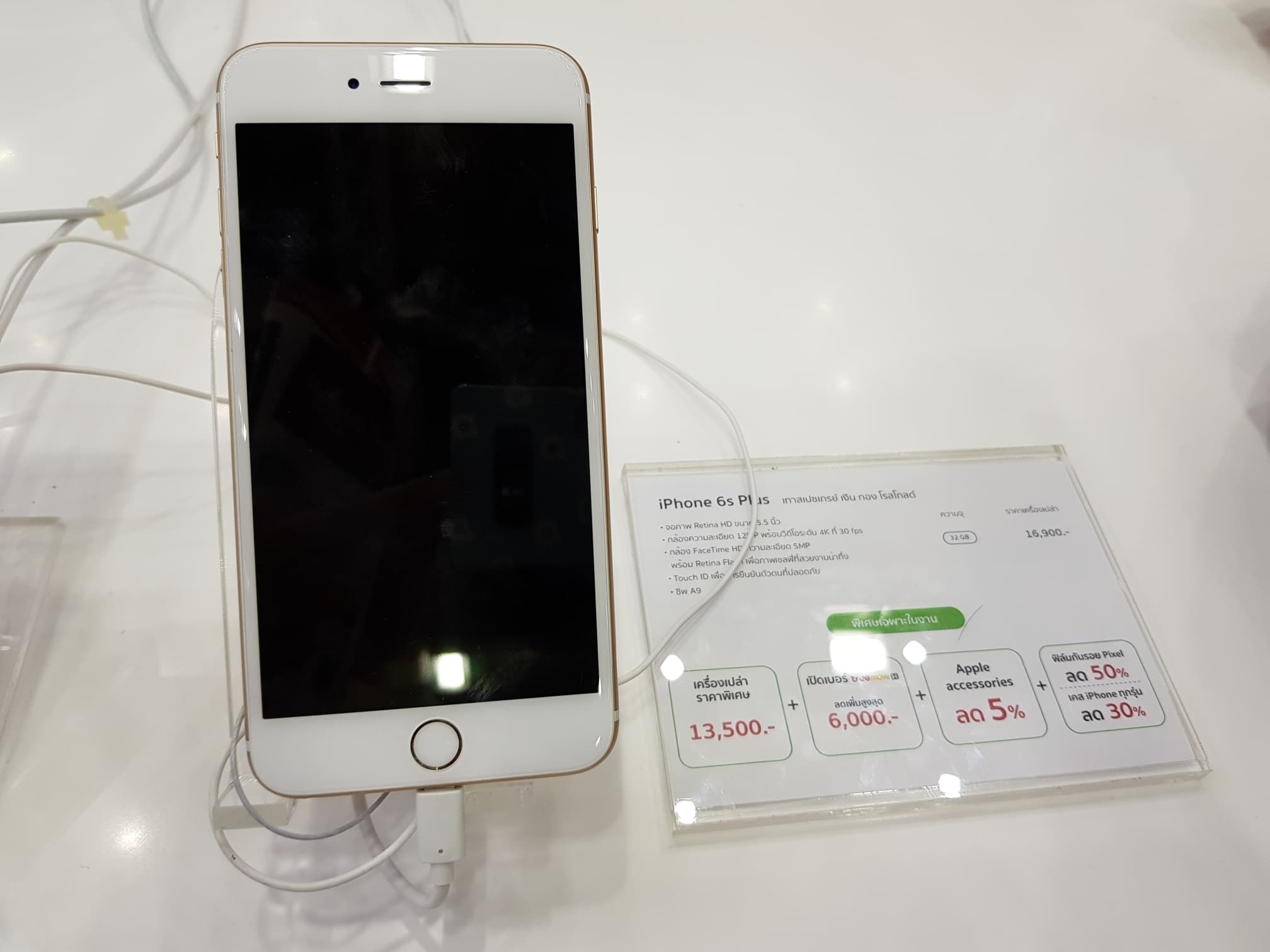 รวมโปรโมชั่น iPhone ลดราคากันดุเดือด ในงาน Mobile Expo ไบเทคบางนา เริ่มต้นแค่ 2,900 บาท
