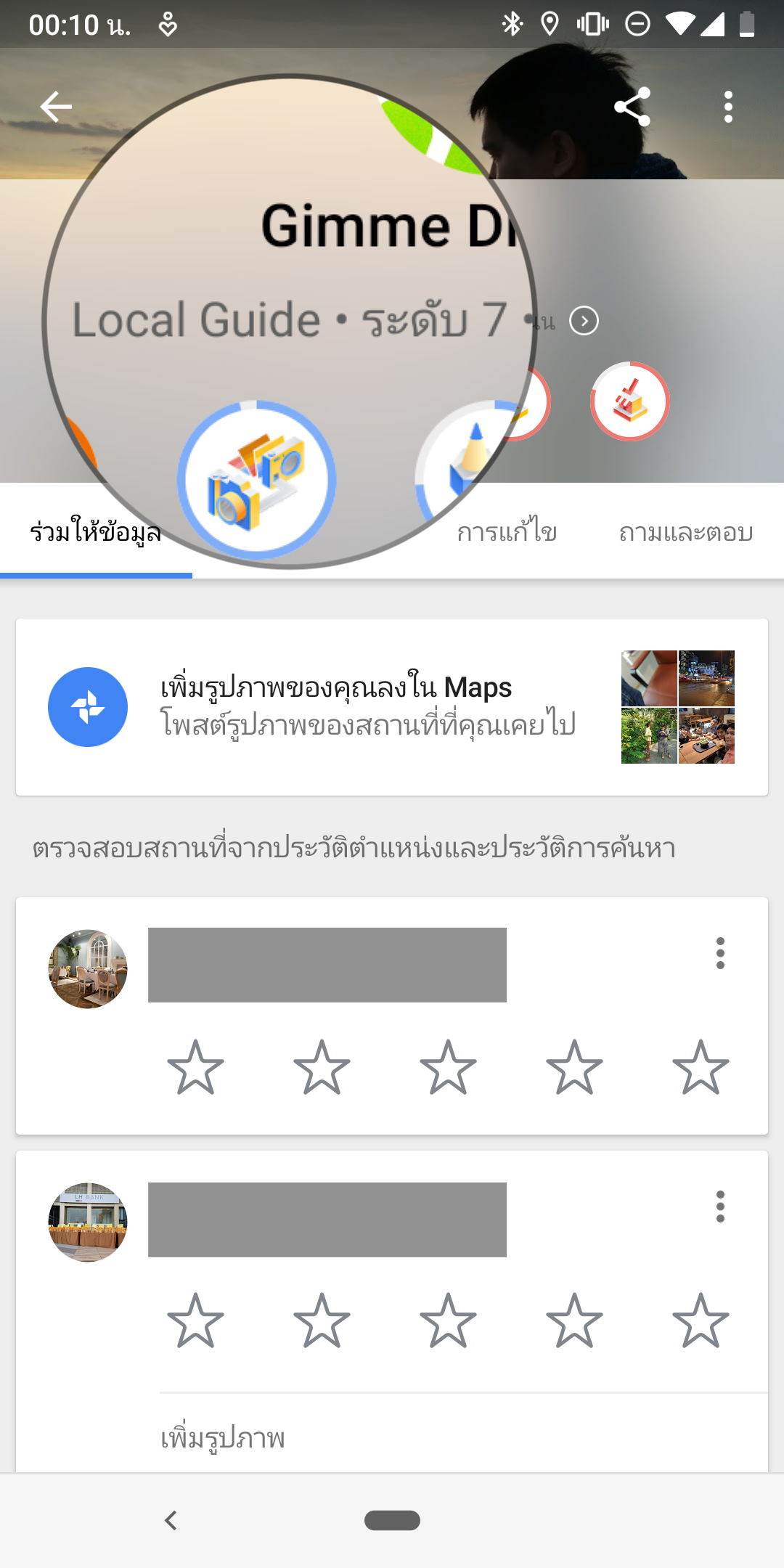 Google Maps AR แค่ยกมือถือขึ้นส่อง ก็มีศรชี้นำทางให้เห็นตรงหน้า เปิดให้ใช้แล้วในไทย