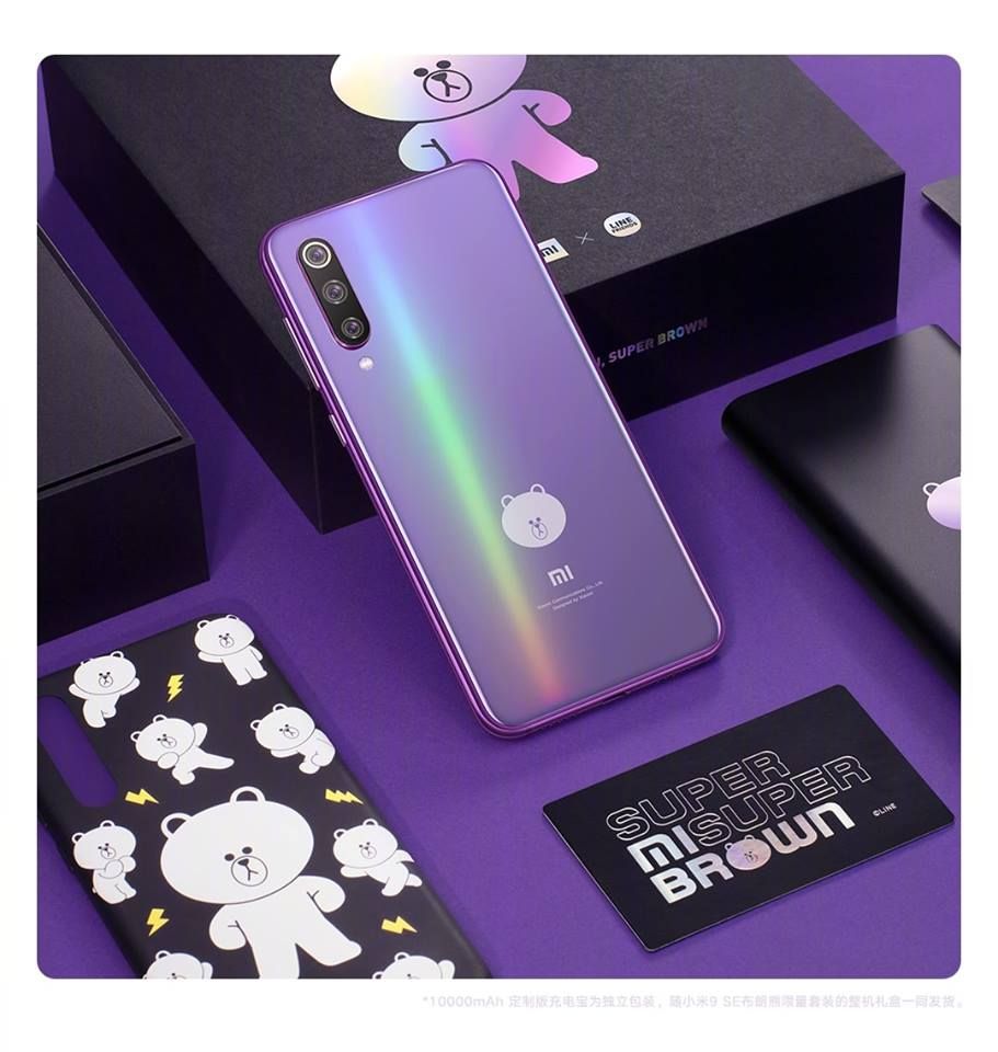 Mi 9 หมี Brown.. Xiaomi จับมือ LINE FRIENDS เปิดตัว Mi 9 SE Brown Bear Limited Edition วางขายในราคาหมื่นนิดๆ