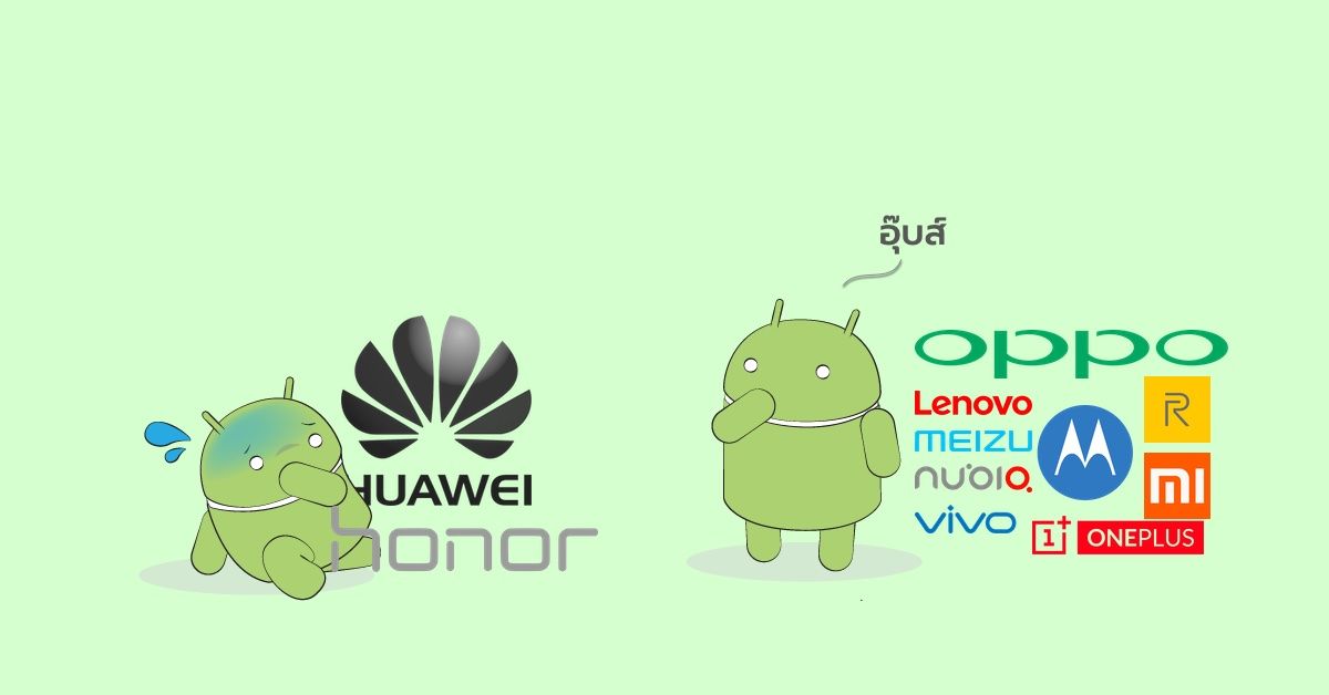 เช็คชื่อสมาร์ทโฟนแบรนด์จีน ทุกค่ายรอดพ้นการโดนสหรัฐแบน มีเพียง Huawei – Honor เท่านั้นที่เจอปัญหา
