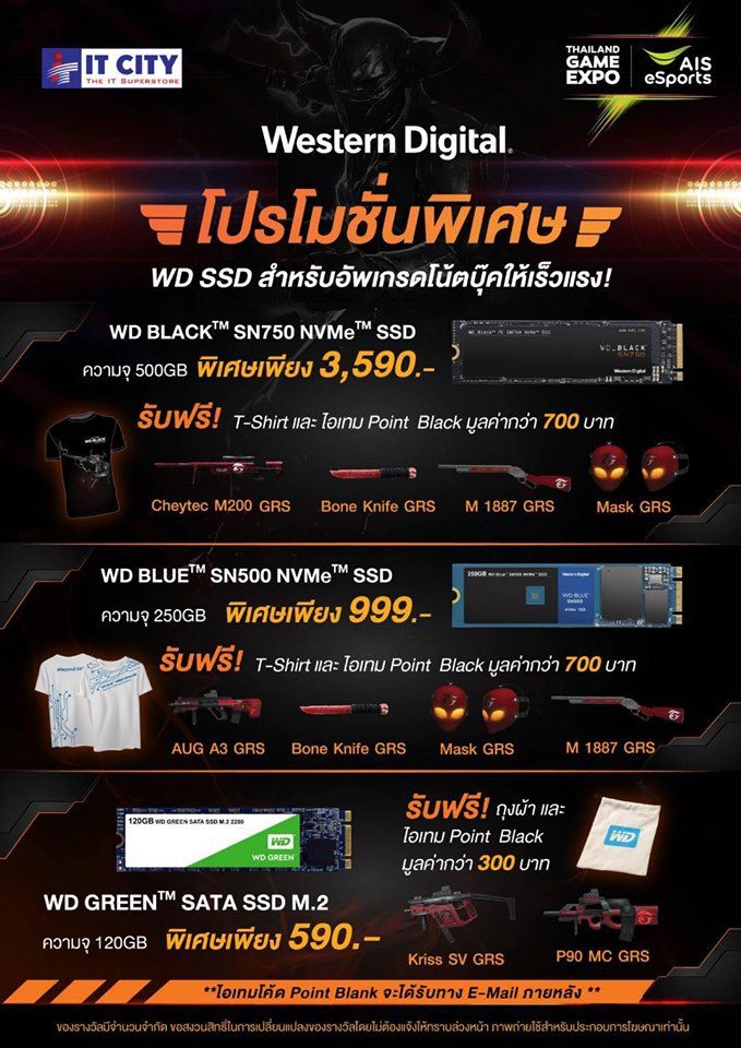 รวมโปรโมชั่นงาน Thailand Mobile Expo 2019 วันที่ 30 พ.ค. – 2 มิ.ย. พบมือถือใหม่ ราคาดีได้ที่ ไบเทค บางนา