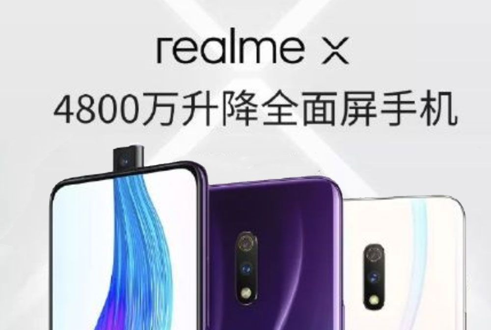 Realme X เผยภาพโปสเตอร์อย่างเป็นทางการ พร้อมเปิดตัว 15 พฤษภาคมนี้