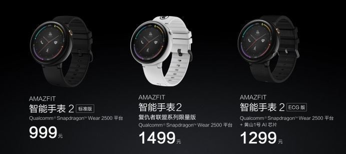 amazfit verge ecg