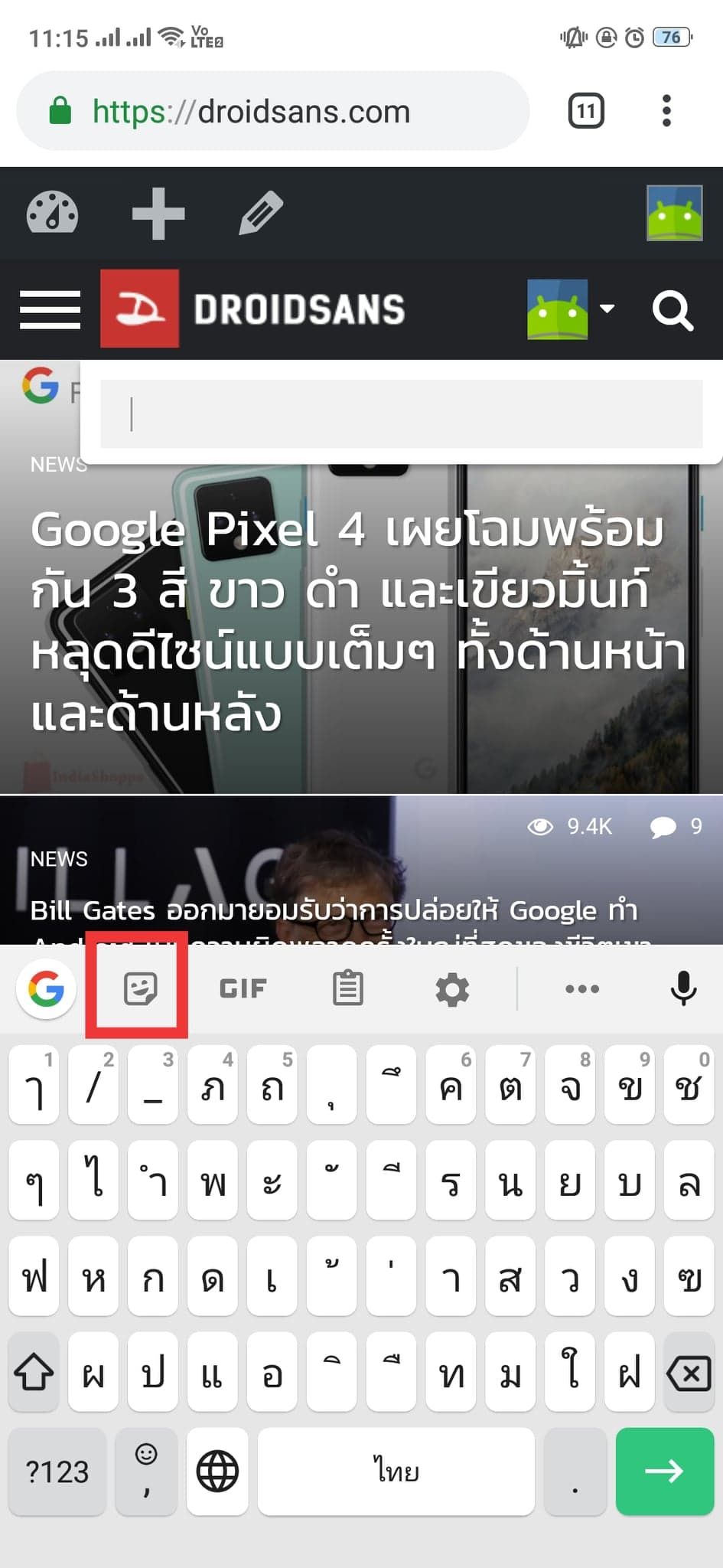 Google ปล่อยฟีเจอร์ใหม่ให้คีย์บอร์ด Gboard สร้างสติ๊กเกอร์หน้าตัวเองได้ฟรีๆ ทั้ง Android และ iOS