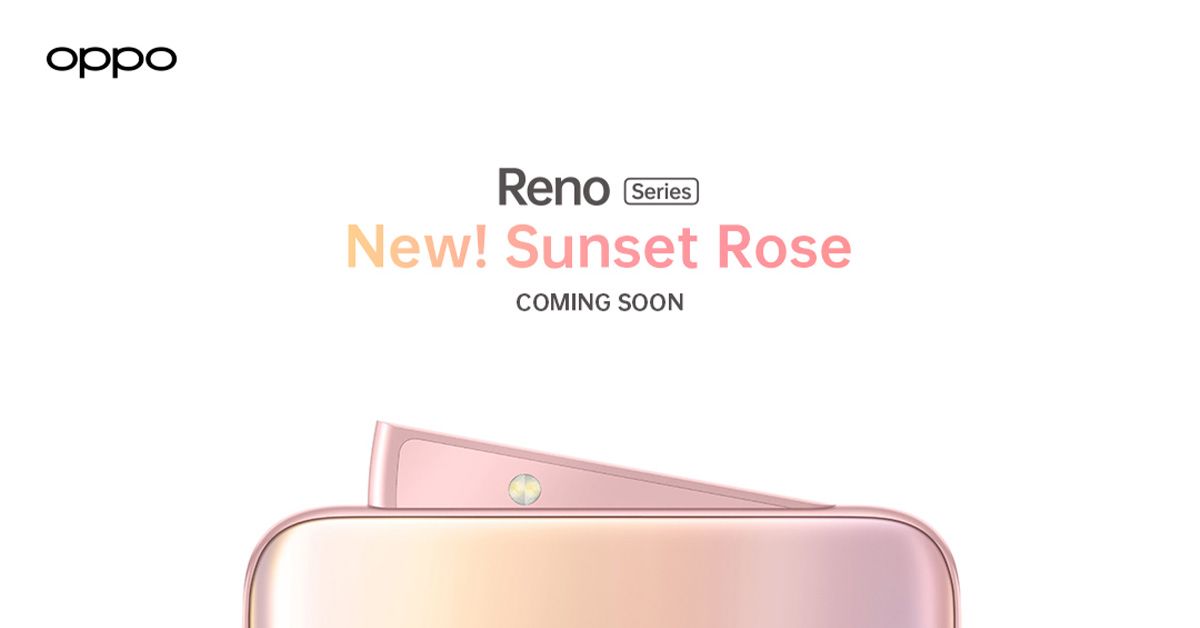 OPPO Reno Series สีใหม่ Sunset Rose ชมพูอมส้ม ดั่งกุหลาบต้องแสงอาทิตย์อัสดง
