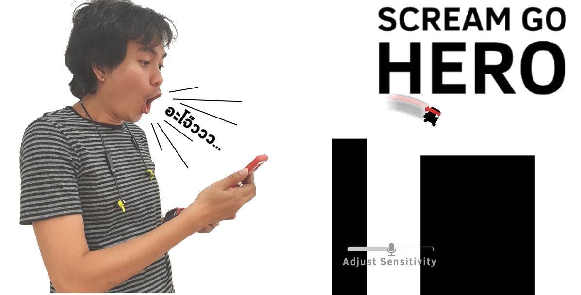 Scream Go Hero เกมโวยวายสุดฮา ใช้เสียงบังคับโดดข้ามเหว และสิ่งกีดขวาง โหลดฟรีทั้ง Android และ iOS