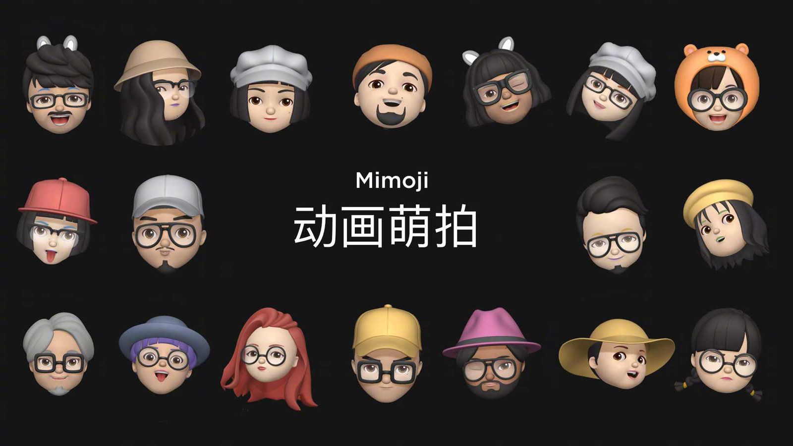 Apple ไม่ถูกใจสิ่งนี้.. Xiaomi เปิดตัว “Mimoji” อิโมจิ 3D ที่ได้แรงบันดาลใจมาจาก “Memoji”