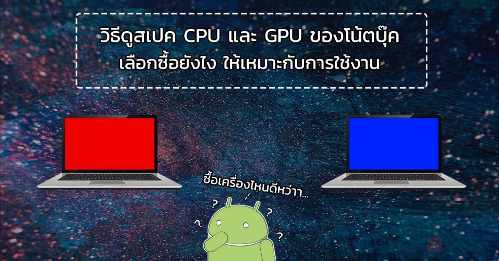 [Tips] วิธีตั้งรหัสผ่านป้องกันเด็กเติมเงิน Cookie Run หรือซื้อไอเทมใน ...