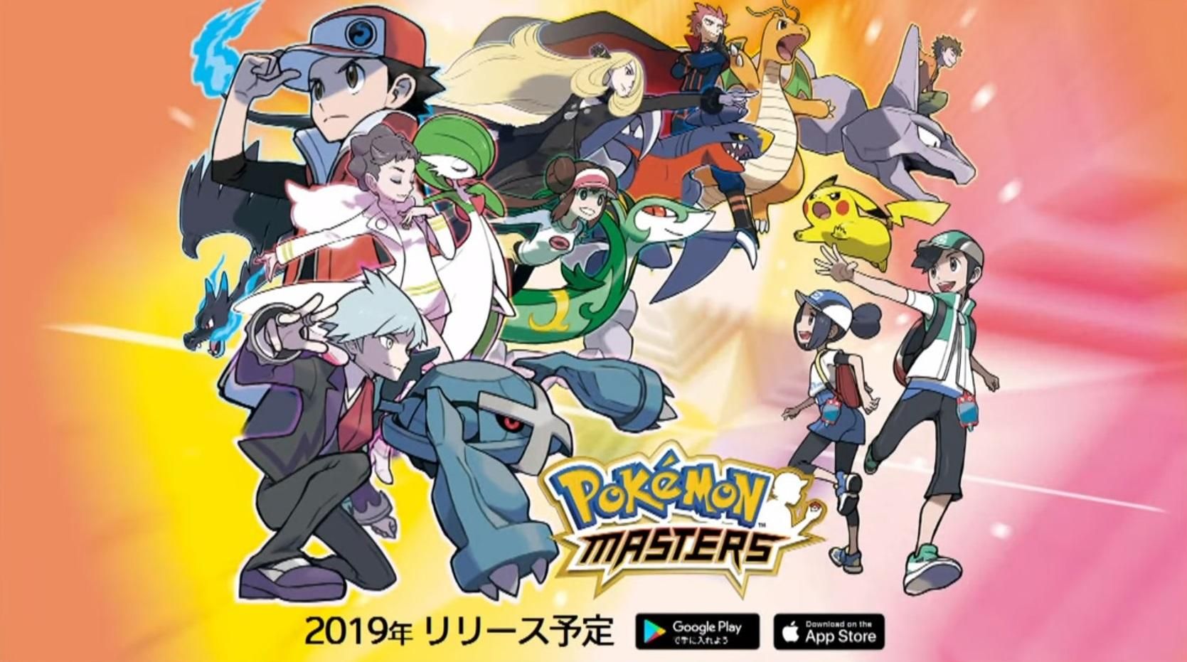 สายเกลือเตรียมพร้อม.. Pokémon Masters เตรียมเปิดให้เล่นบน Android และ iOS เน้นระบบ “กาชา” สุ่มโปเกมอนเป็นหลัก