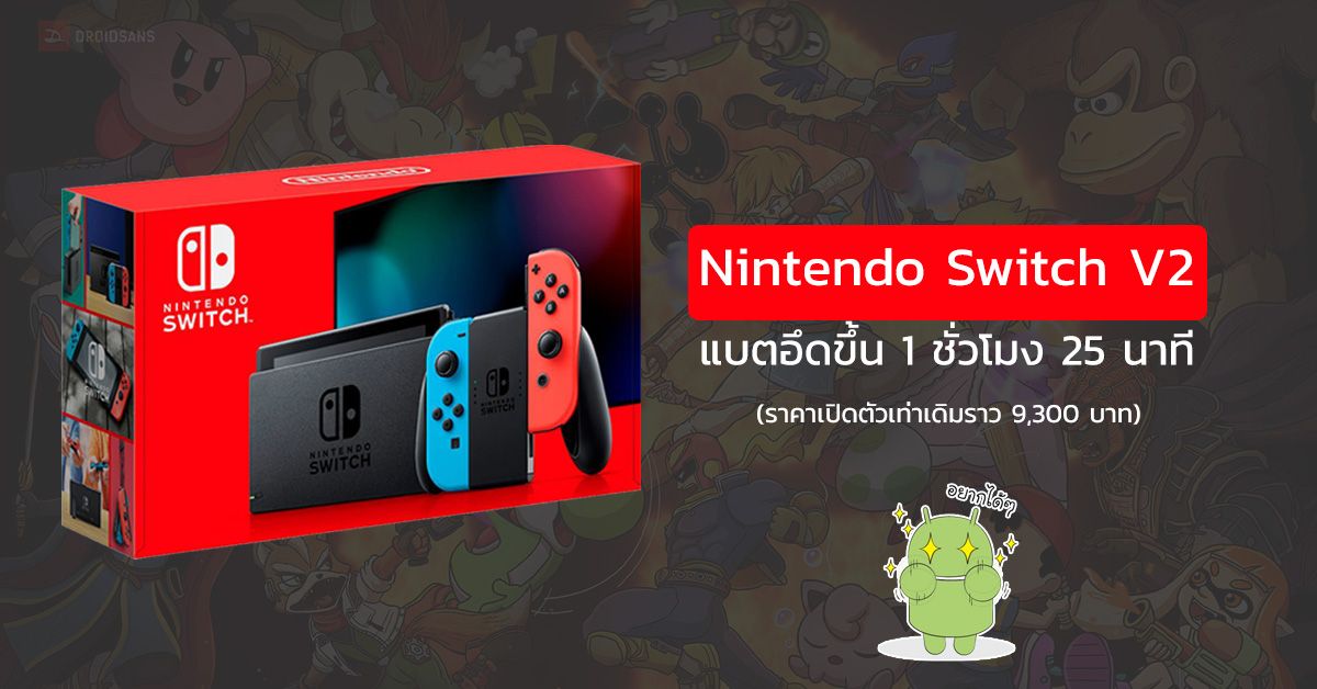 อวสานนักบิน Nintendo eShop อาร์เจนตินา บล็อกการซื้อเกมด้วยบัตรเครดิต -  เดบิต ที่ไม่ได้ออกในประเทศแล้ว