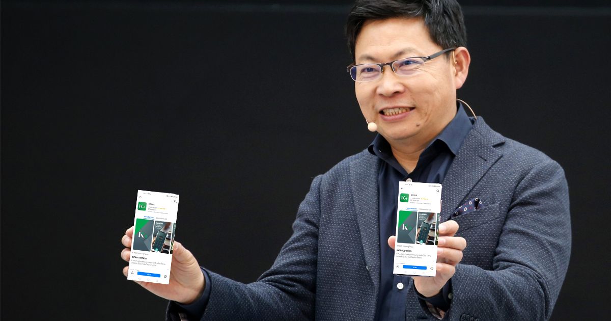 K PLUS ลง AppGallery เรียบร้อย สามารถใช้งานร่วมกับ Huawei Mobile Services ได้เลย