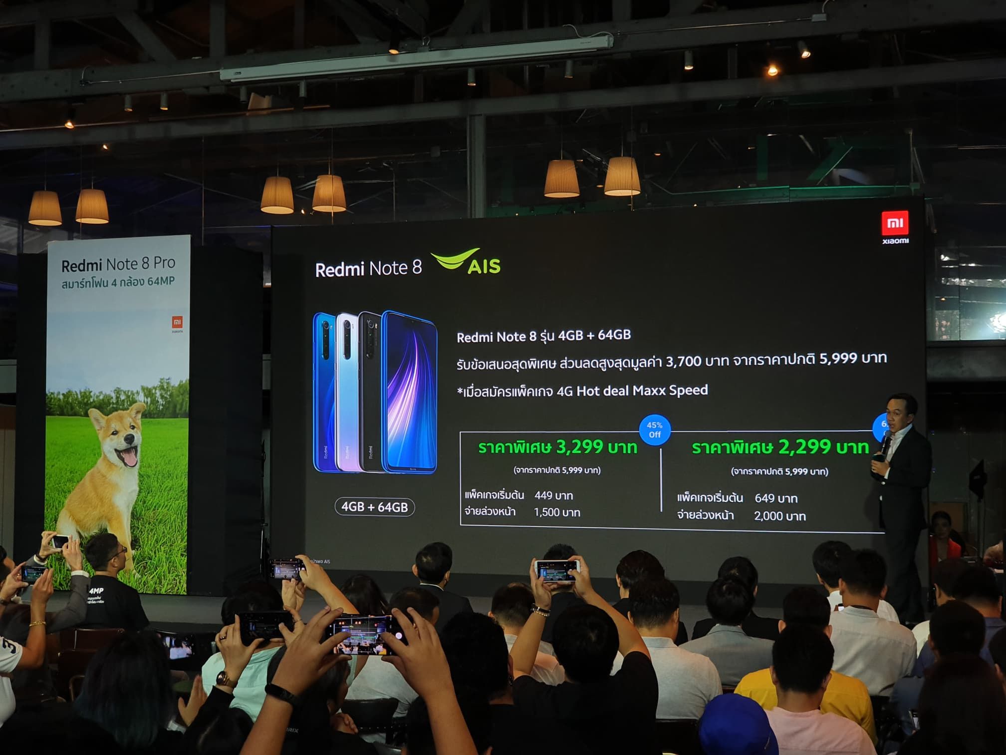 เปิดตัว Redmi Note 8 และ Redmi Note 8 Pro มือถือ 4 กล้องหลัง สเปคสุดคุ้ม เคาะราคาไทยเริ่มต้น 4,999 บาท