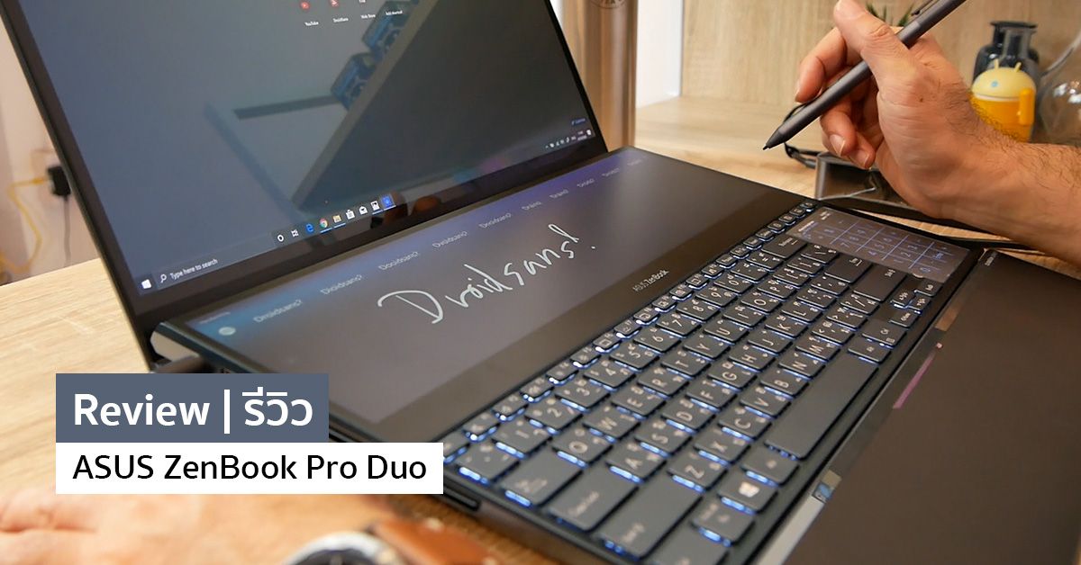 Review | รีวิว ASUS ZenBook Pro Duo โน้ตบุ๊คสองหน้าจอ 4K HDR สเปคเทพ i7 + RTX 2060 + Ram 32GB ทั้งงานและเกมลื่นๆ
