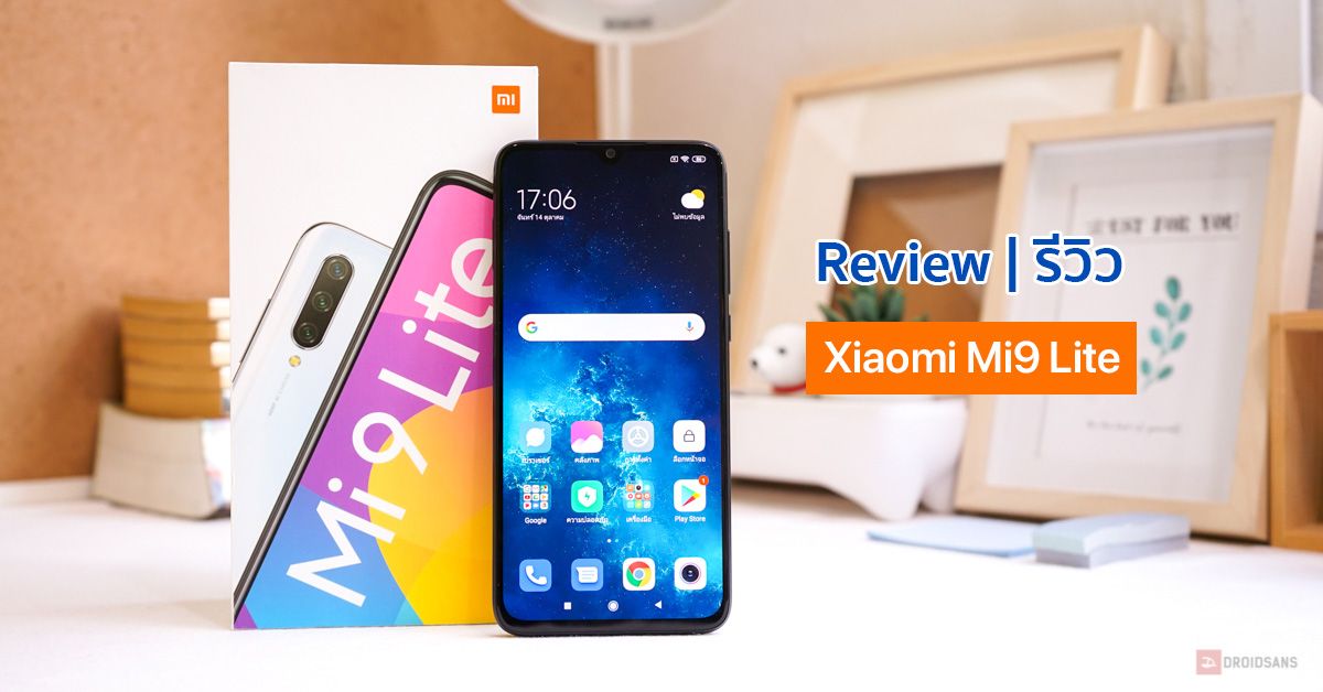 Review | รีวิว Xiaomi Mi9 Lite น้องเล็กสเปคครบ Snap 710 + Ram 6GB กล้องหน้า 32MP หลัง 48MP เริ่มต้น 7,999 บาท