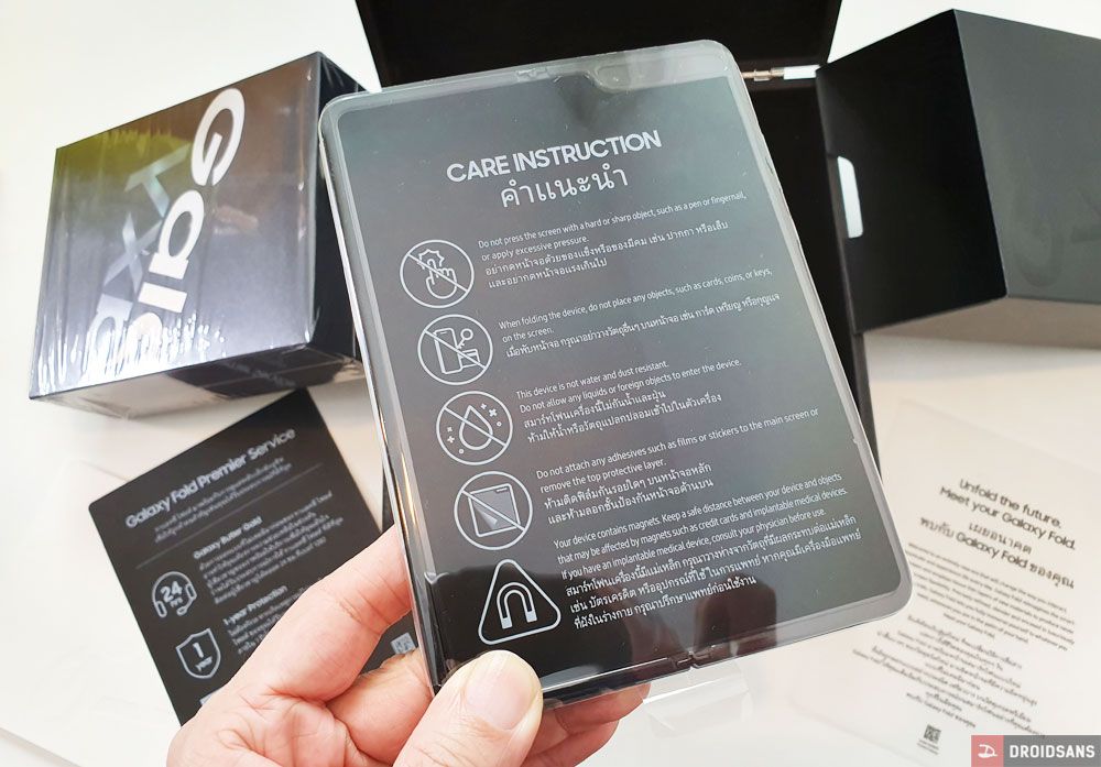 Review | รีวิว Samsung Galaxy Fold เปิดยุคใหม่ ไปกับสมาร์ทโฟนจอพับ