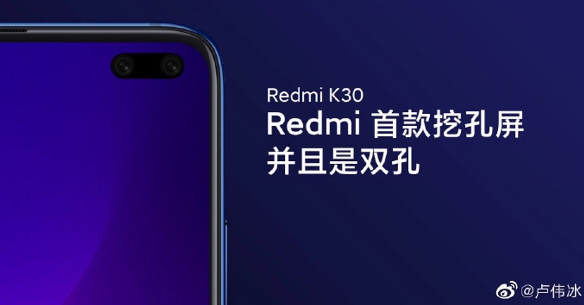มาแล้ว Redmi K30 เตรียมเปิดตัวต้นปีหน้า มาพร้อมกับกล้องหน้าคู่เจาะรู (Punch Hole) รองรับการเชื่อมต่อแบบ 5G