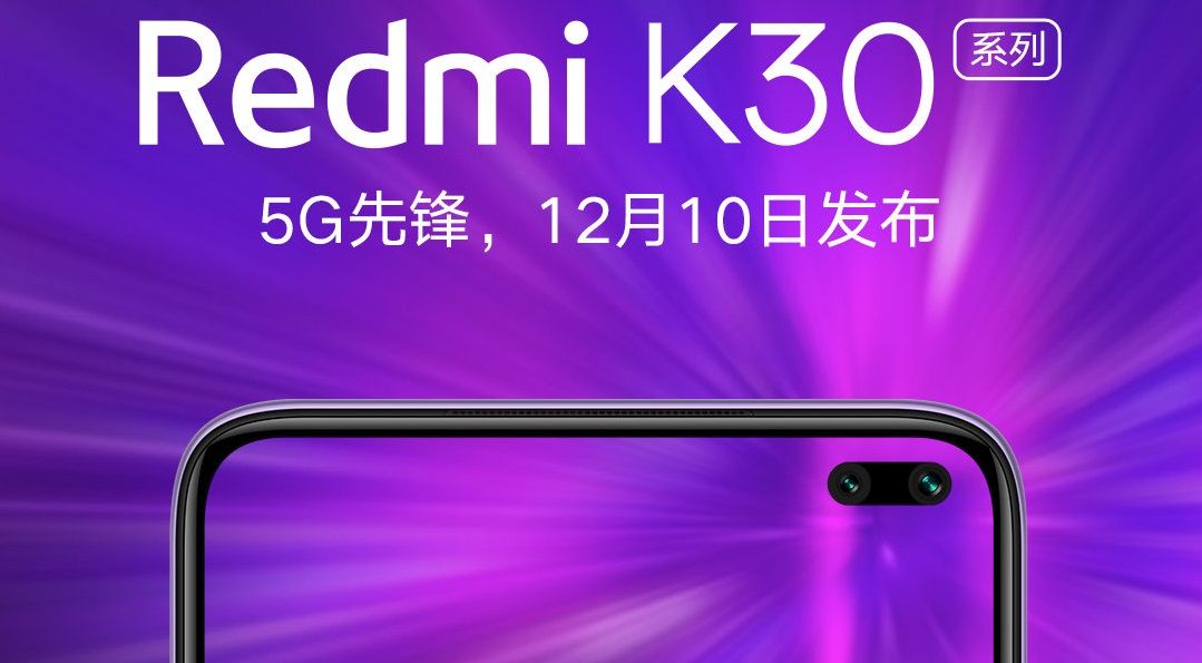 Xiaomi คอนเฟิร์ม! Redmi K30 มือถือกล้องหน้าคู่ รองรับ 5G เตรียมเปิดตัว 10 ธันวาคมนี้