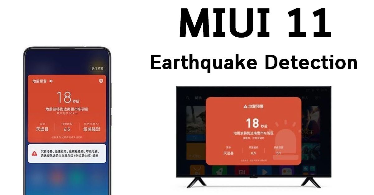 Xiaomi เตรียมใส่ฟีเจอร์เตือนภัยแผ่นดินไหว ในมือถือที่ใช้ MIUI 11 และ Mi TV