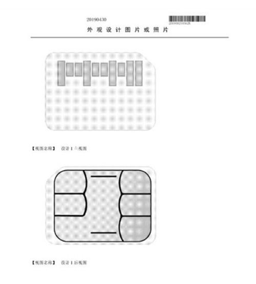 Xiaomi จดสิทธิบัตร SIM 2-in-1 มีหน่วยความจำฝังมาภายใน พร้อมใช้แทน micro SD