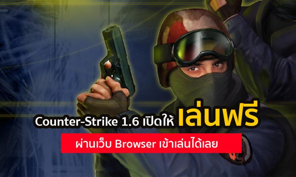 instal the new version for windows Warun Cs Strike 3D