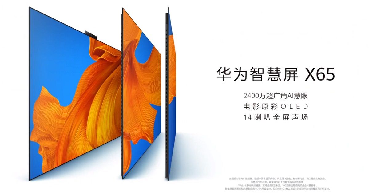Huawei เปิดตัว OLED TV Vision X65 สมาร์ททีวี 4K 65 นิ้ว ระบบ Harmony OS พร้อมจอรีเฟรชเรท 120Hz
