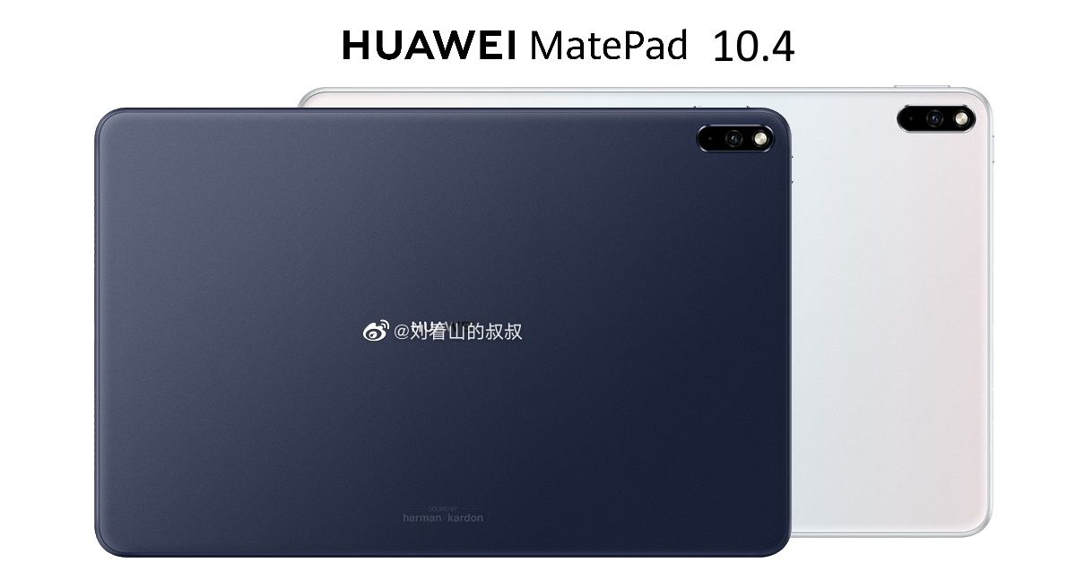 หลุดข้อมูล Huawei MatePad 10.4 มาพร้อมชิป Kirin 810 และรองรับปากกา Stylus คาดราคาไม่ถึงหมื่นบาท