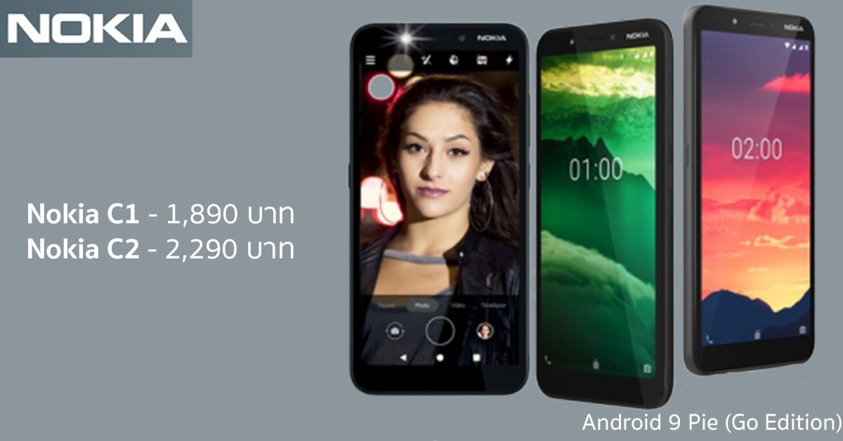 มาแล้ว Nokia C1 และ Nokia C2 มือถือ Android Go ราคาประหยัด เริ่มต้น 1,890 บาท