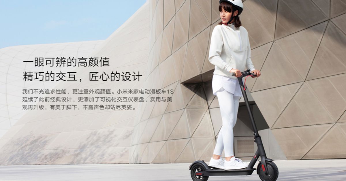 Xiaomi เปิดตัว Mijia Electric Scooter 1s สกูตเตอร์ไฟฟ้ารุ่นใหม่วิ่งไกลสุด 30 กม. เคาะราคาไม่ถึงหมื่นบาท