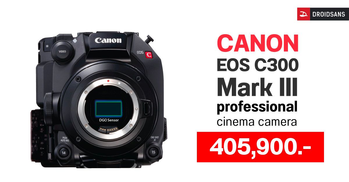 Canon เปิดราคากล้องถ่ายหนังสำหรับโปร EOS C300 Mark III เริ่มต้นที่ 4 แสน ไปได้สูงสุดเหยียบล้าน