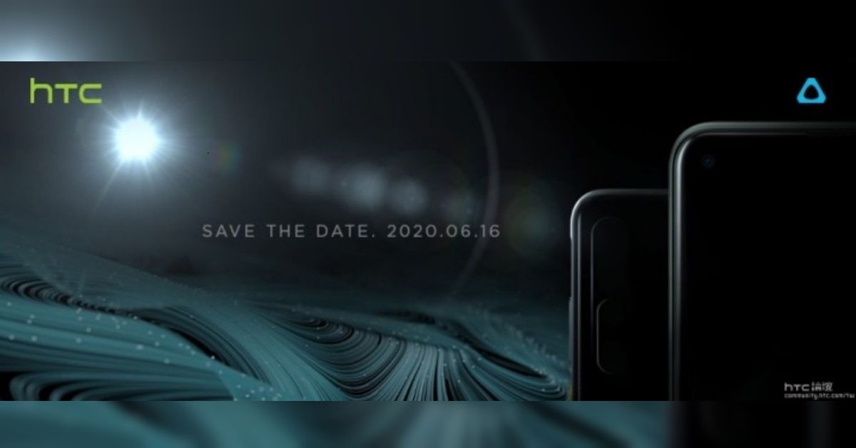 หายไปนาน.. HTC เคาะวันเปิดตัวมือถือซีรีส์ Desire 20 เจอกัน 16 มิถุนายนนี้ คาดมาพร้อมชิป Snapdragon 665