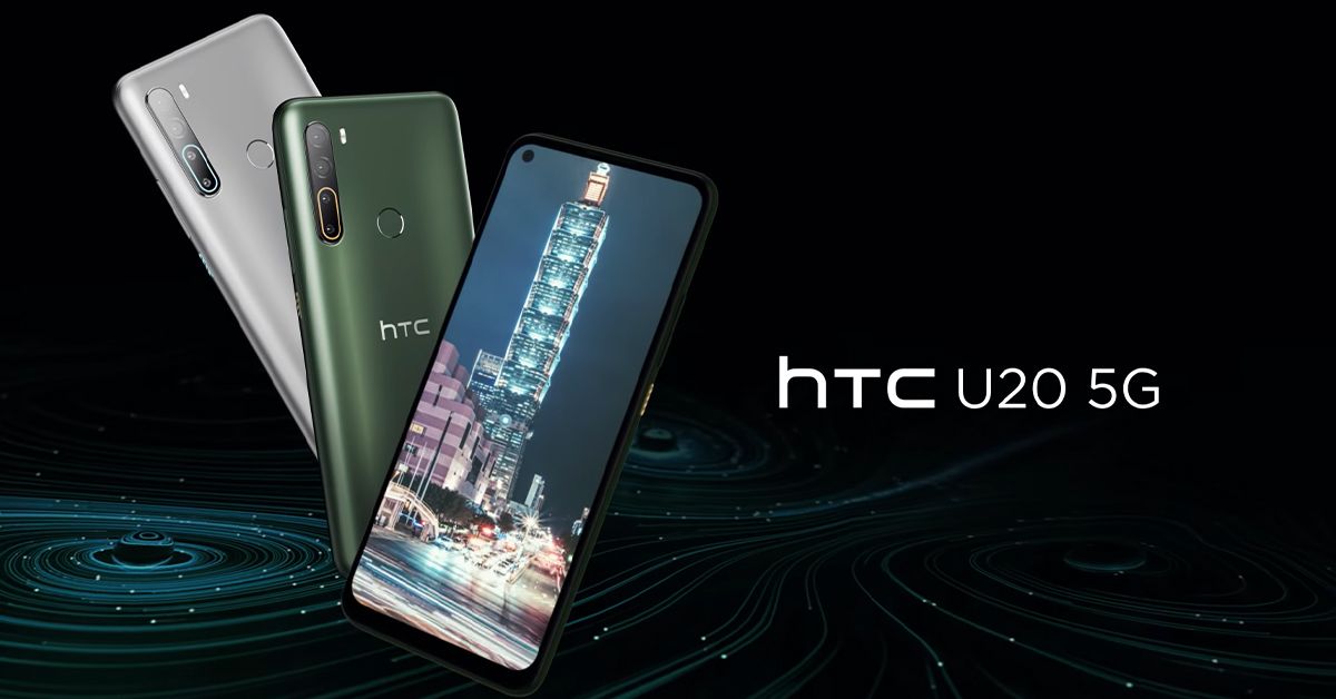 เปิดตัว HTC U20 5G มาพร้อม Snapdragon 765G, กล้องหลัง 4 ตัว และแบต 5000 mAh เคาะราคาราว 20,000 บาท