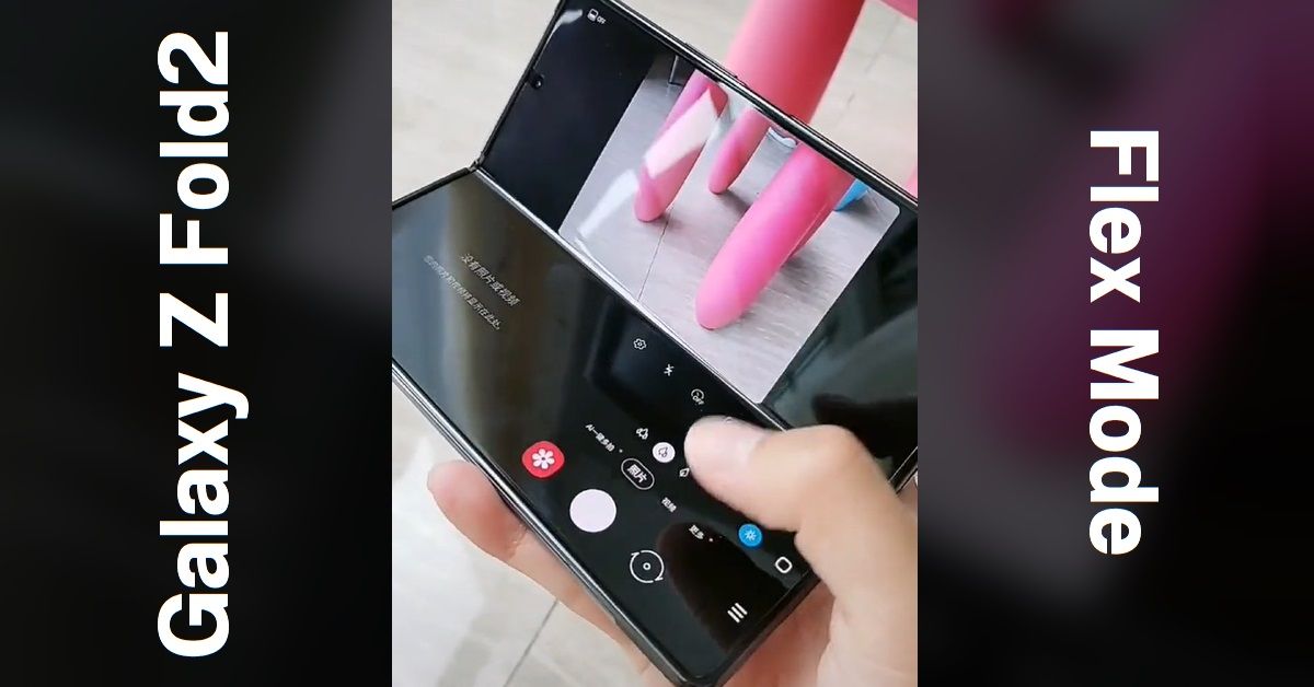 คลิปวิดีโอ Hands-on เผยการใช้งาน Flex Mode ของ Galaxy Z Fold 2 พับจอค้างไว้ครึ่งนึงเพื่อใช้งานแบบโน้ตบุ๊ค