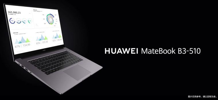 Huawei เปิดตัว MateBook B Series โน้ตบุ๊คสายทำงาน 3 รุ่นรวด สเปค Intel ...